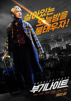 《千古玦尘》海报
