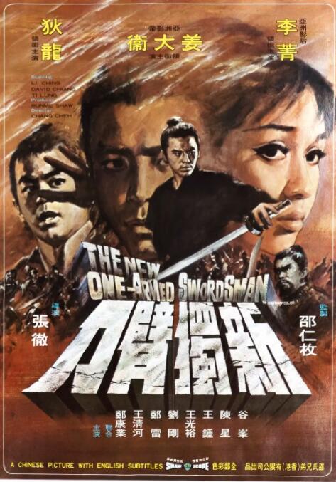 《千古玦尘》海报